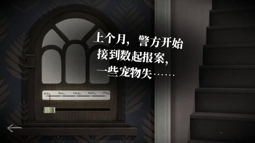 苹果版—滴答双人冒险(Tick Tock:A Tale for Two)全章节解锁 苹果专区(支持手机-平板)安卓勿兑换-第5张