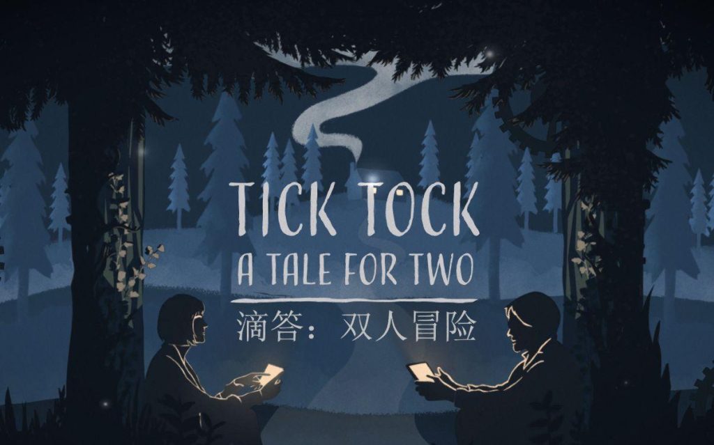 苹果版—滴答双人冒险(Tick Tock:A Tale for Two)全章节解锁 苹果专区(支持手机-平板)安卓勿兑换-第1张