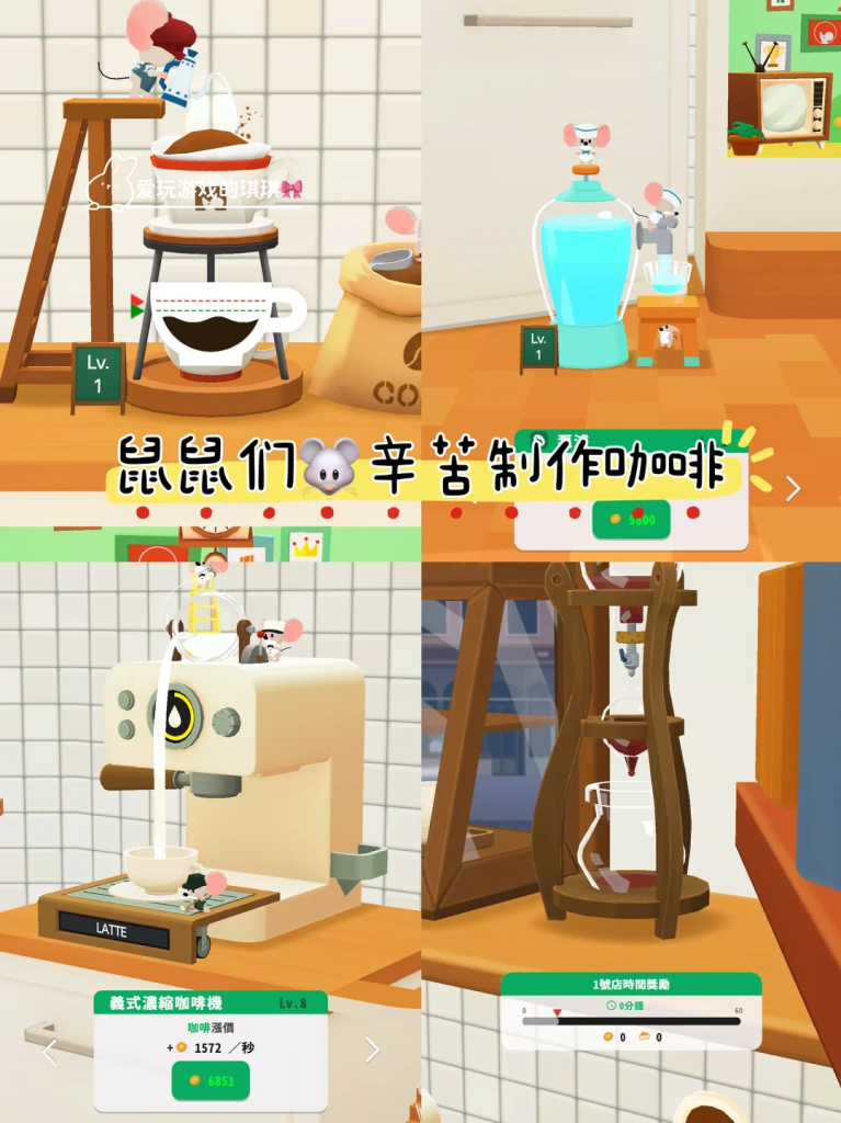 苹果版(买一赠二)—小小咖啡店(Tiny Cafe)+法式面包店(Mon petit croissant)+月饼店(mooncake shop) 苹果专区(支持手机-平板)安卓勿兑换-第2张