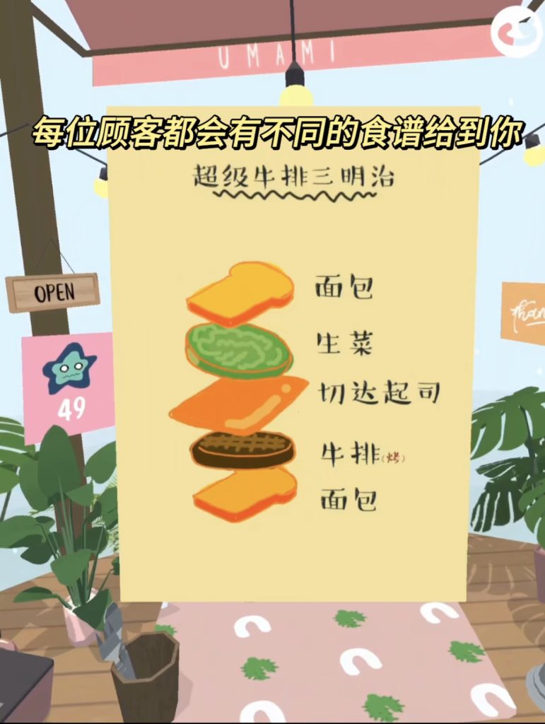 苹果版—无烦恼厨房 苹果专区(支持手机-平板)安卓勿兑换-第2张